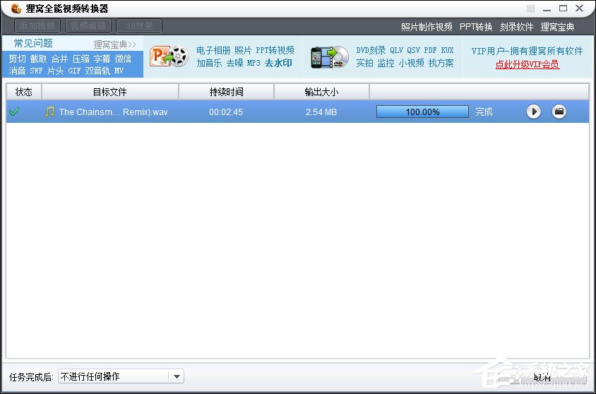 Win7筆記本怎么設置開機音樂？電腦開機音樂如何設置？