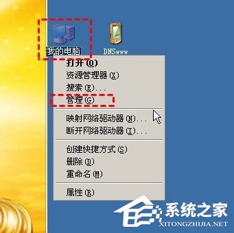 WinXP訪問網頁提示您未被授權查看該頁怎么辦？
