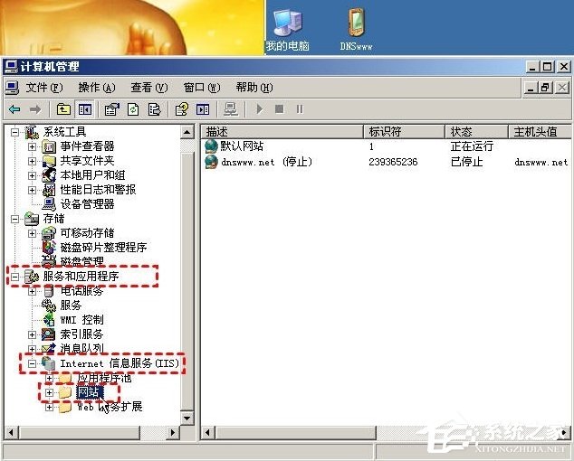 WinXP訪問網頁提示您未被授權查看該頁怎么辦？