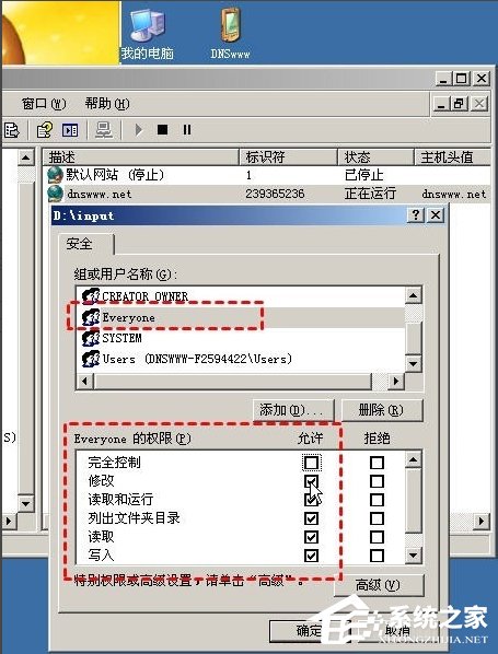 WinXP訪問網頁提示您未被授權查看該頁怎么辦？