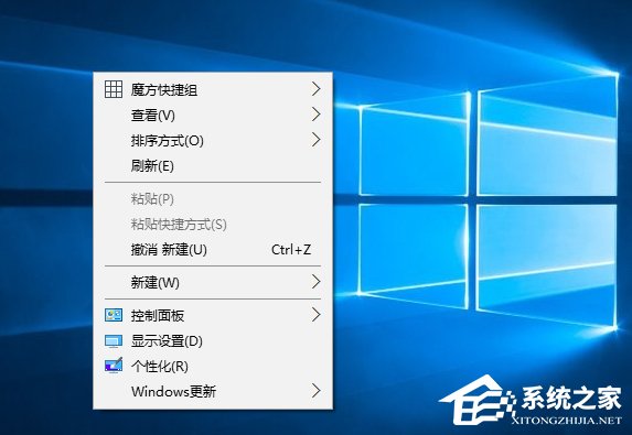 Win10如何在右鍵菜單添加“在此處打開命令窗口”設(shè)置項？