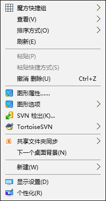 Win10桌面右鍵添加Windows更新選項(xiàng)的方法