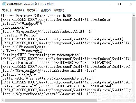 Win10桌面右鍵添加Windows更新選項(xiàng)的方法