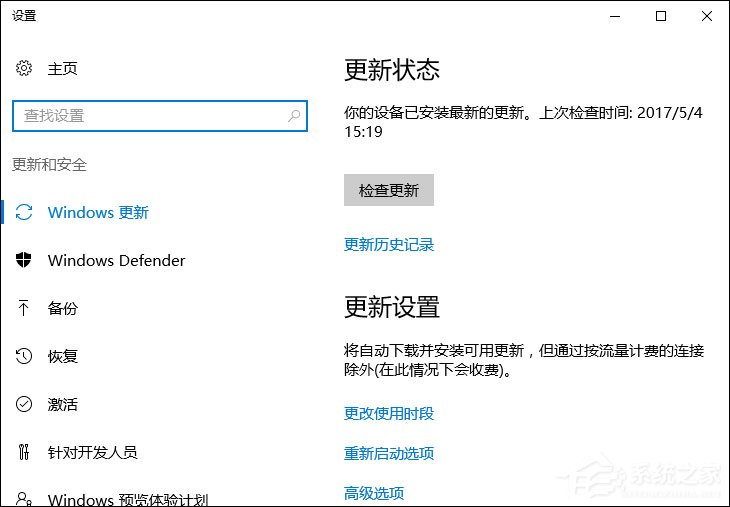 Win10桌面右鍵添加Windows更新選項(xiàng)的方法