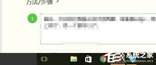 Win10系統(tǒng)edge無法上網(wǎng)怎么辦？