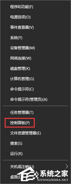 Win10如何關(guān)閉135端口？Win10如何查看135端口是否關(guān)閉？