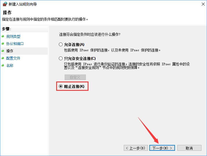Win10如何關(guān)閉135端口？Win10如何查看135端口是否關(guān)閉？