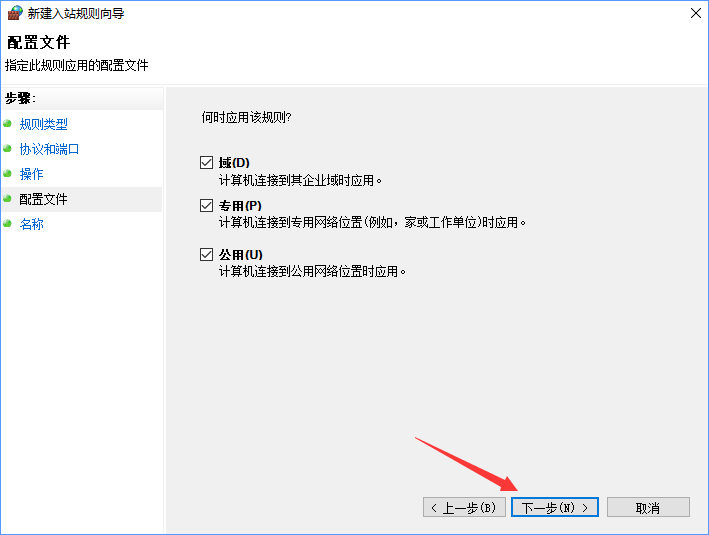 Win10如何關(guān)閉135端口？Win10如何查看135端口是否關(guān)閉？