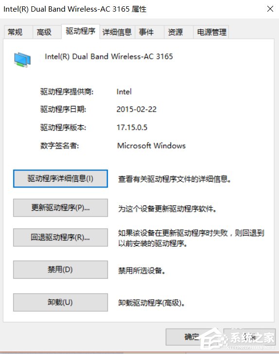Win10創(chuàng)建WiFi熱點(diǎn)時(shí)提示無法啟動(dòng)承載網(wǎng)絡(luò)如何解決？