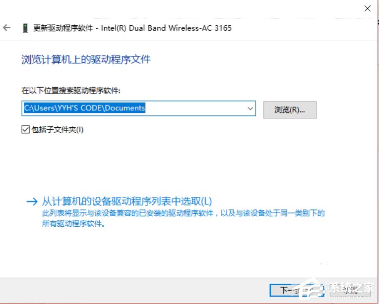 Win10創(chuàng)建WiFi熱點(diǎn)時(shí)提示無法啟動(dòng)承載網(wǎng)絡(luò)如何解決？