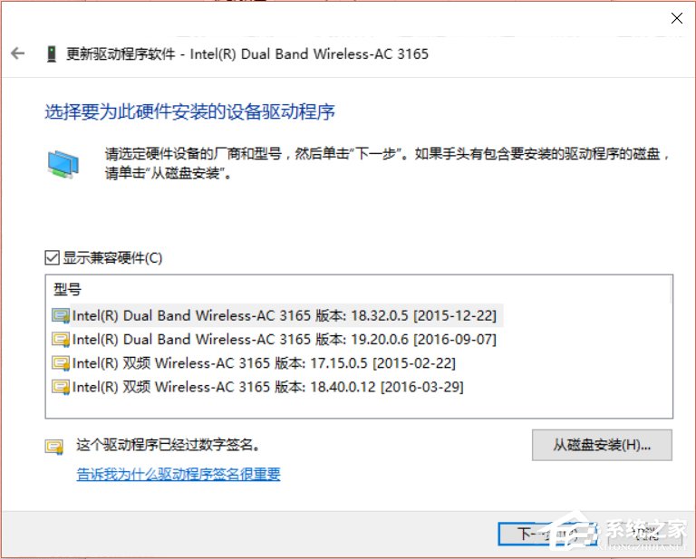 Win10創(chuàng)建WiFi熱點(diǎn)時(shí)提示無法啟動(dòng)承載網(wǎng)絡(luò)如何解決？