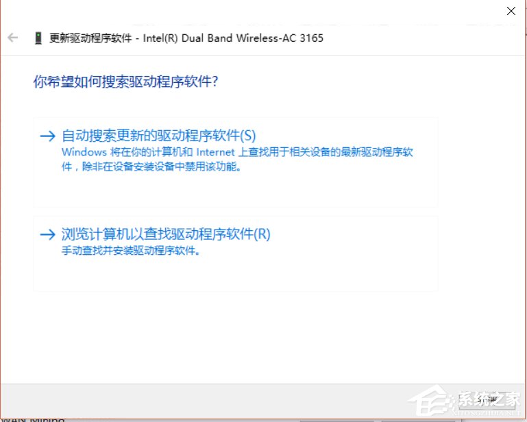 Win10創(chuàng)建WiFi熱點(diǎn)時(shí)提示無法啟動(dòng)承載網(wǎng)絡(luò)如何解決？