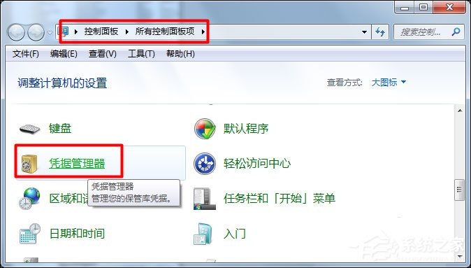 Win7怎么給局域網(wǎng)電腦發(fā)消息？局域網(wǎng)聊天命令是什么？