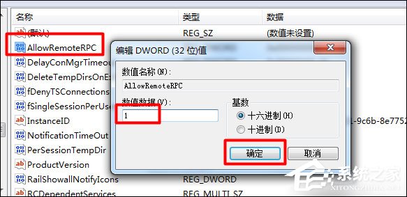 Win7怎么給局域網(wǎng)電腦發(fā)消息？局域網(wǎng)聊天命令是什么？