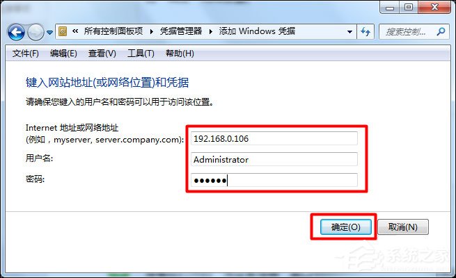 Win7怎么給局域網(wǎng)電腦發(fā)消息？局域網(wǎng)聊天命令是什么？