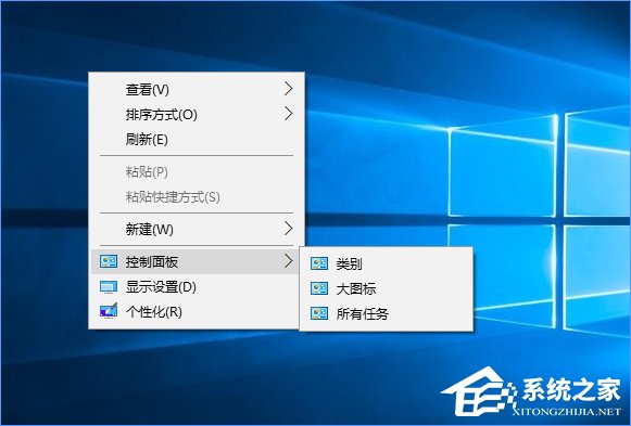 Win10創意者如何在右鍵菜單中添加控制面板？