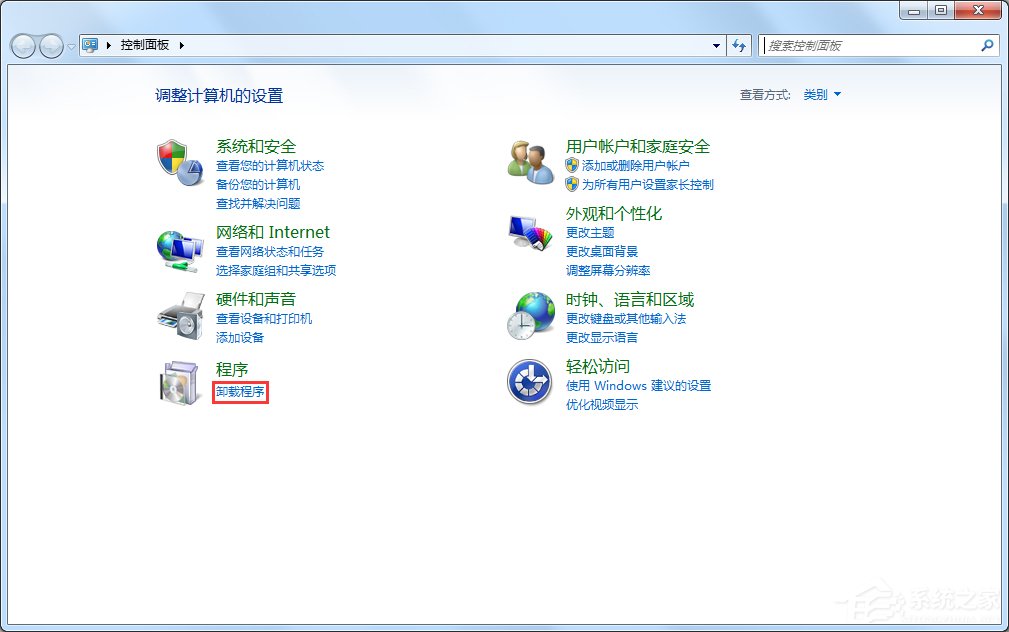 Win7怎么徹底禁用searchindexer.exe進程？