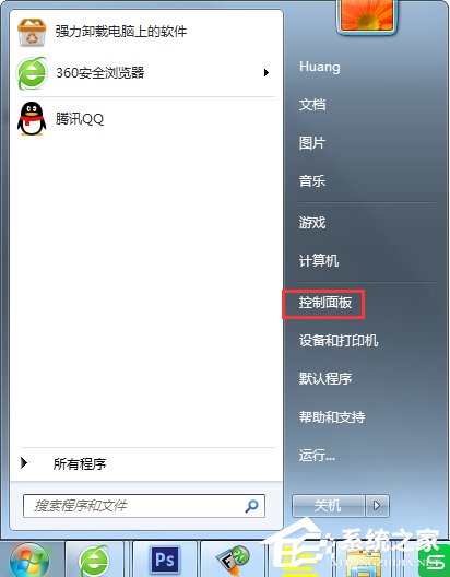 Win7怎么徹底禁用searchindexer.exe進程？