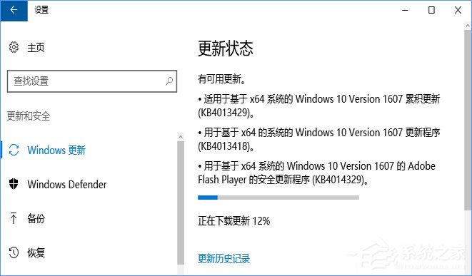 Win10創(chuàng)意者更新補丁后一直卡在登錄界面怎么辦？