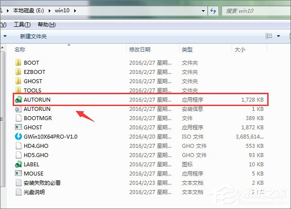 聯(lián)想ThinkPad X270筆記本如何使用硬盤安裝Win10系統(tǒng)？