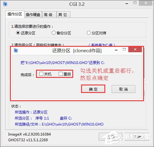 聯(lián)想ThinkPad X270筆記本如何使用硬盤安裝Win10系統(tǒng)？
