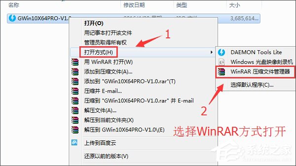 聯(lián)想ThinkPad X270筆記本如何使用硬盤安裝Win10系統(tǒng)？