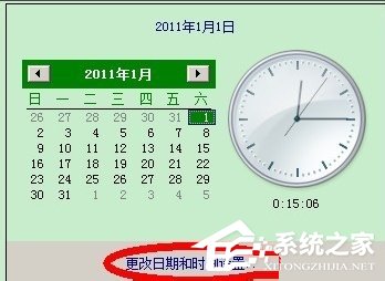 WinXP提示證書錯(cuò)誤導(dǎo)航已阻止怎么解決？