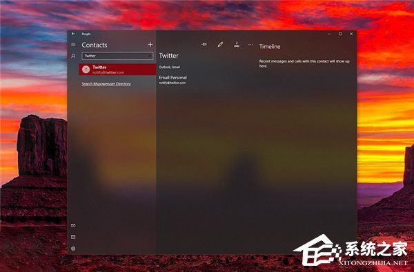 Win10如何關(guān)閉NEON毛玻璃模糊效果？