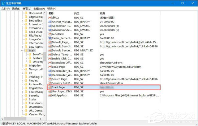 Win10瀏覽器主頁被篡改怎么辦？一招揪出篡改主頁元兇