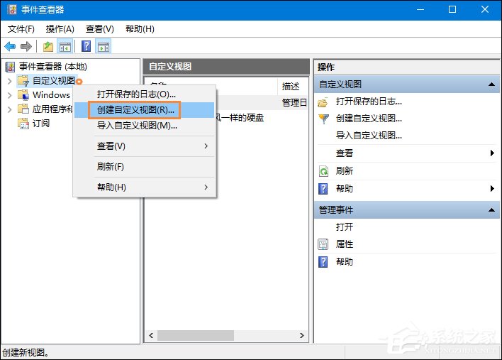 Win10瀏覽器主頁被篡改怎么辦？一招揪出篡改主頁元兇