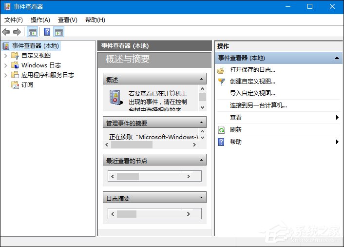 Win10瀏覽器主頁被篡改怎么辦？一招揪出篡改主頁元兇