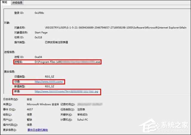 Win10瀏覽器主頁被篡改怎么辦？一招揪出篡改主頁元兇