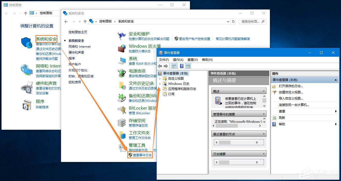 Win10瀏覽器主頁被篡改怎么辦？一招揪出篡改主頁元兇
