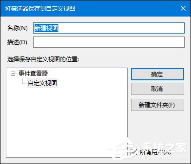 Win10瀏覽器主頁被篡改怎么辦？一招揪出篡改主頁元兇