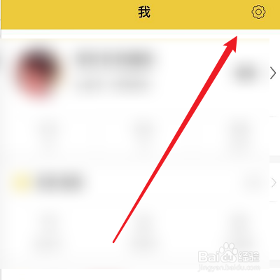 如何使用微信綁定空蝦？