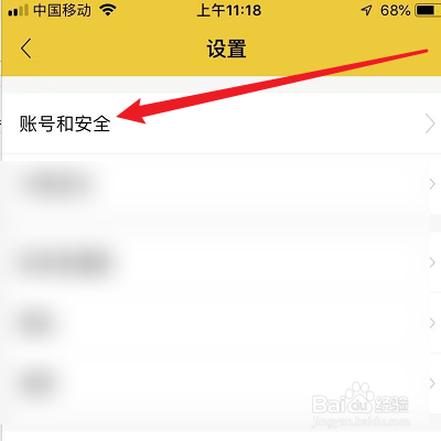 如何使用微信綁定空蝦？