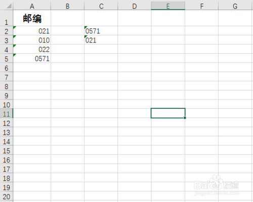 excel如何打出0開(kāi)頭的數(shù)字？
