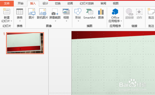 ppt怎么創建矩陣圖形？