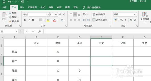 Excel每頁(yè)都有表頭怎么設(shè)置