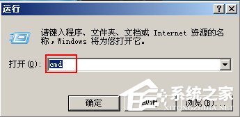 U盤格式化的時(shí)候提示“Windows無法完成格式化”怎么解決？