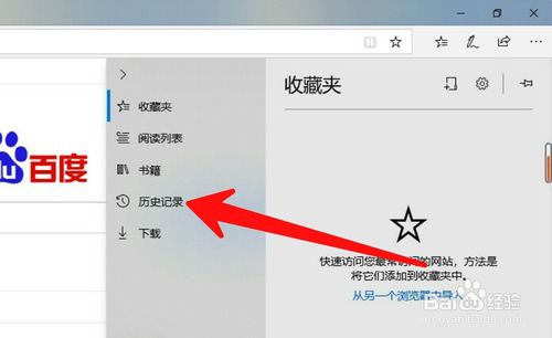 百度知道里面如何永久刪除我的提問(wèn)？