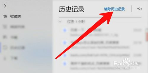 百度知道里面如何永久刪除我的提問(wèn)？