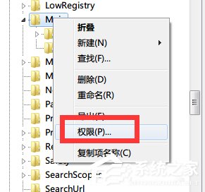 Win7系統注冊表無法創建項，寫入注冊表時出錯怎么辦？