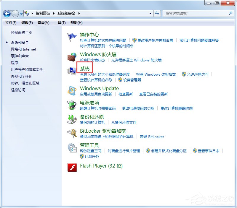 Win7系統(tǒng)提示你可能是盜版軟件的受害者如何處理？