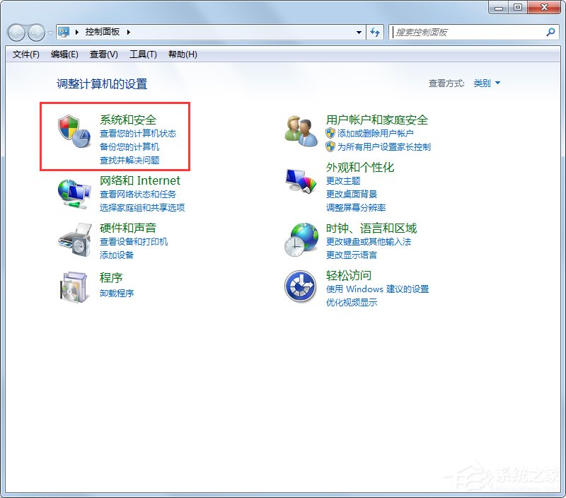 Win7系統(tǒng)提示你可能是盜版軟件的受害者如何處理？
