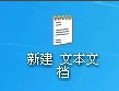 WinXP怎么使用系統(tǒng)垃圾清理代碼？
