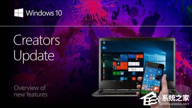 如何升級Win10創(chuàng)意者更新？Win10創(chuàng)意者更新教程