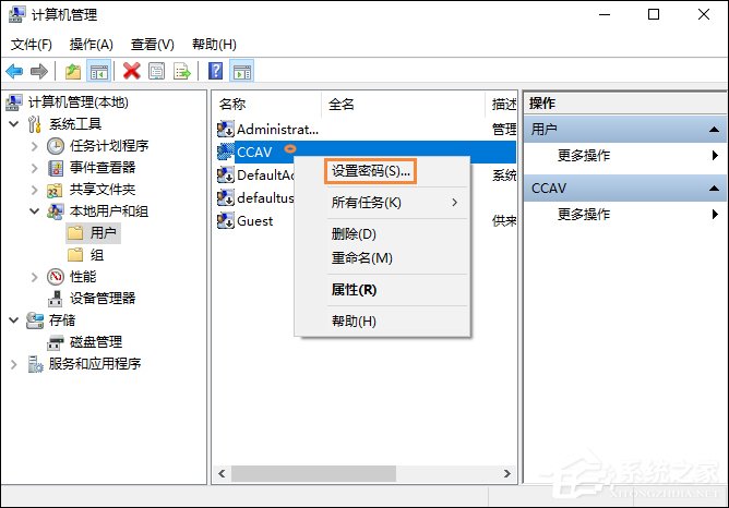 Win10怎么取消開機密碼？Win10如何跳過開機密碼？