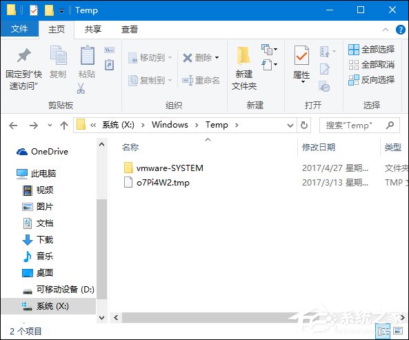 Win10系統C盤哪些文件可以刪除？C盤無用文件都在哪？