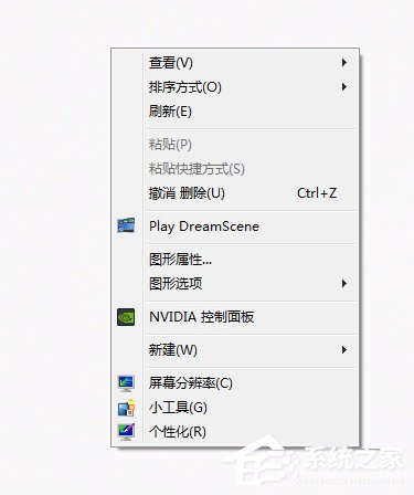 Win7系統如何設置動態桌面？